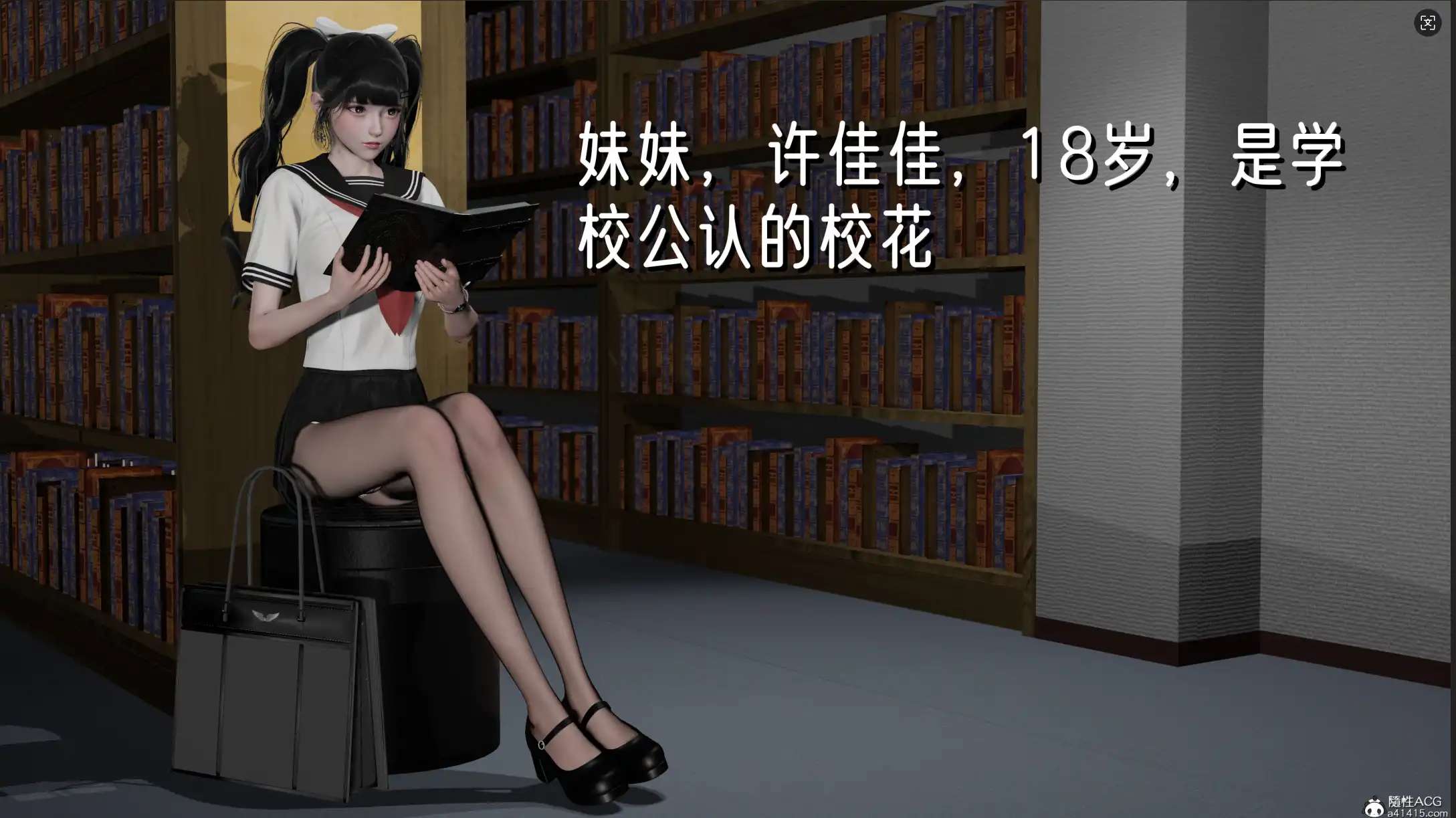 【3D/全彩/无修】姊妹の催眠[丝袜美腿]【215M】