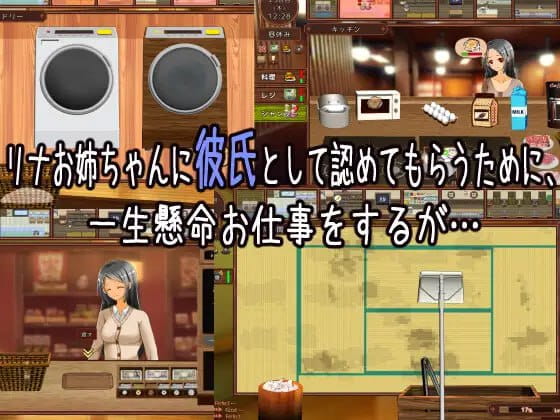 【SLG/AI汉化/MTool/动态】独自经营旅馆的故事～性感姐姐和一心一意的我～v1.1【PC/1.2G】