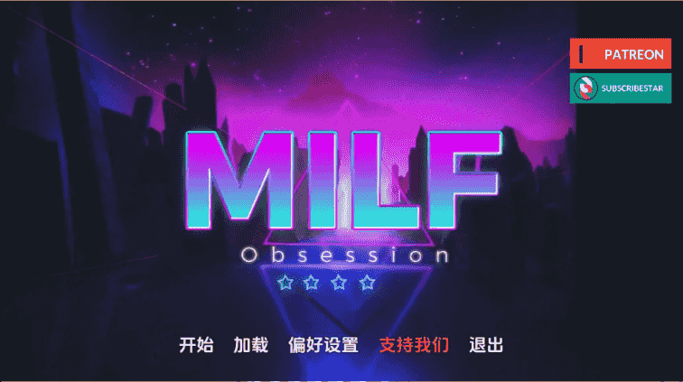 【欧美SLG/汉化/动态】熟女痴迷v0.1.9 AI版【PC+安卓/6.64G/更新】MILF Obsession [v0.1.9]