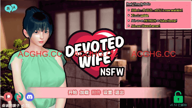 【亚洲SLG/汉化/动态】忠诚的妻子v0.52 AI版【PC+安卓/3.03G/更新】Devoted Wife [v0.52]